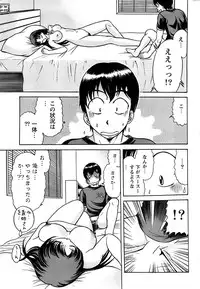 Action Pizazz Special 2007-04