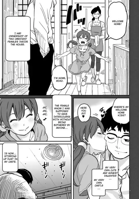 Hahaoya Shikkaku - Elite Oyako no M Buta Netorare Tenraku Jinsei & Epilogue Oyako-hen