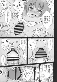 Libeccio Yasen Choukyou