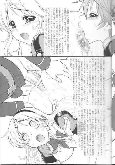 Soumu Ma no Arenjimento