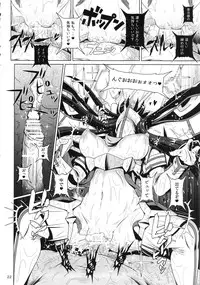 (COMIC1☆9) [Hakueki Shobou (A-Teru Haito)] Kamui de Date (Kill la Kill)