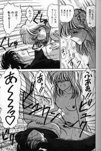 [Ren Sport] Ame no Gogo wa Yabai .........tte ka!?