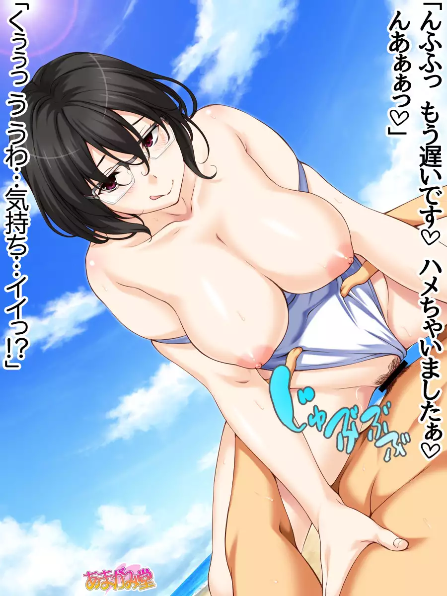 Jimiko-san Dai 2-bu Ch. 1-9.1