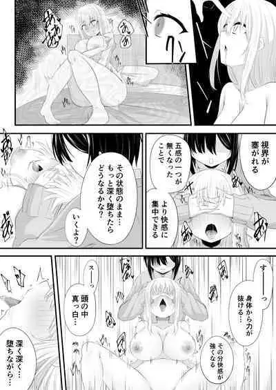 百合漫画