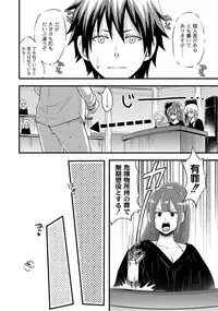 [Anthology] PLUM FE 4 Fantasy Eros Anthology [Digital]