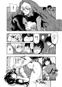 Canopri Comic 2012-12 Vol.26 [Digital]