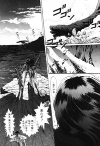 [Kazuma G-VERSION] Elf no Wakaokusama DELUXE