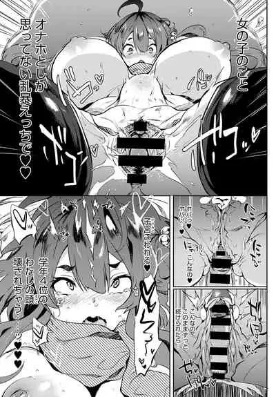 COMIC Anthurium 2020-05