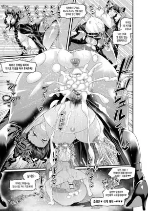 Re_Zero kara Hajimeru Elsa Oba-san Haramase Seikatsu