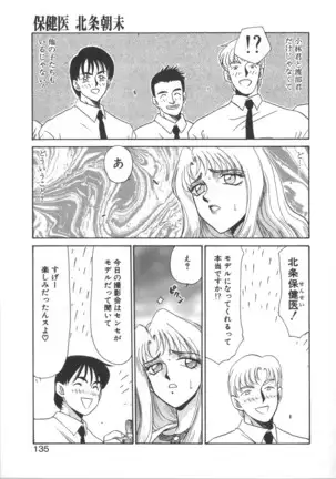 Urza no Yakata | Urza's Mansion