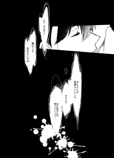 Namae o Tsukeru Nara