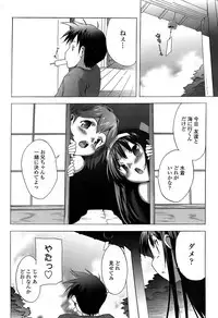 COMIC Penguin Club Sanzokuban 2008-06