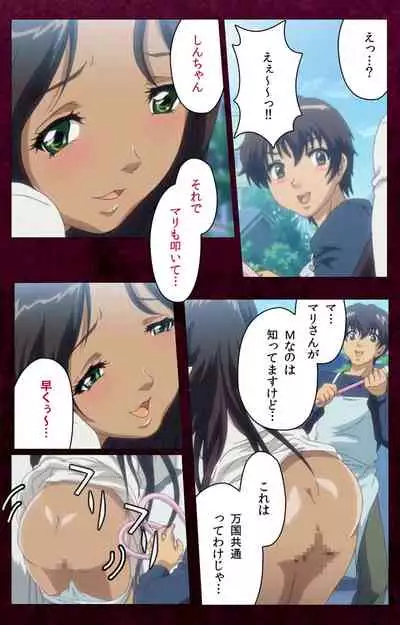 Sentakuya Shinchan kanzenhan