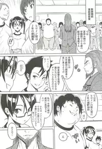 [Sanagi Torajirou] Cast Aoi