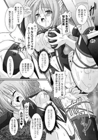 the Savior Witch Miki