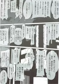 (C91) [GOLD RUSH (Suzuki Address)] Stairway16 (Various)