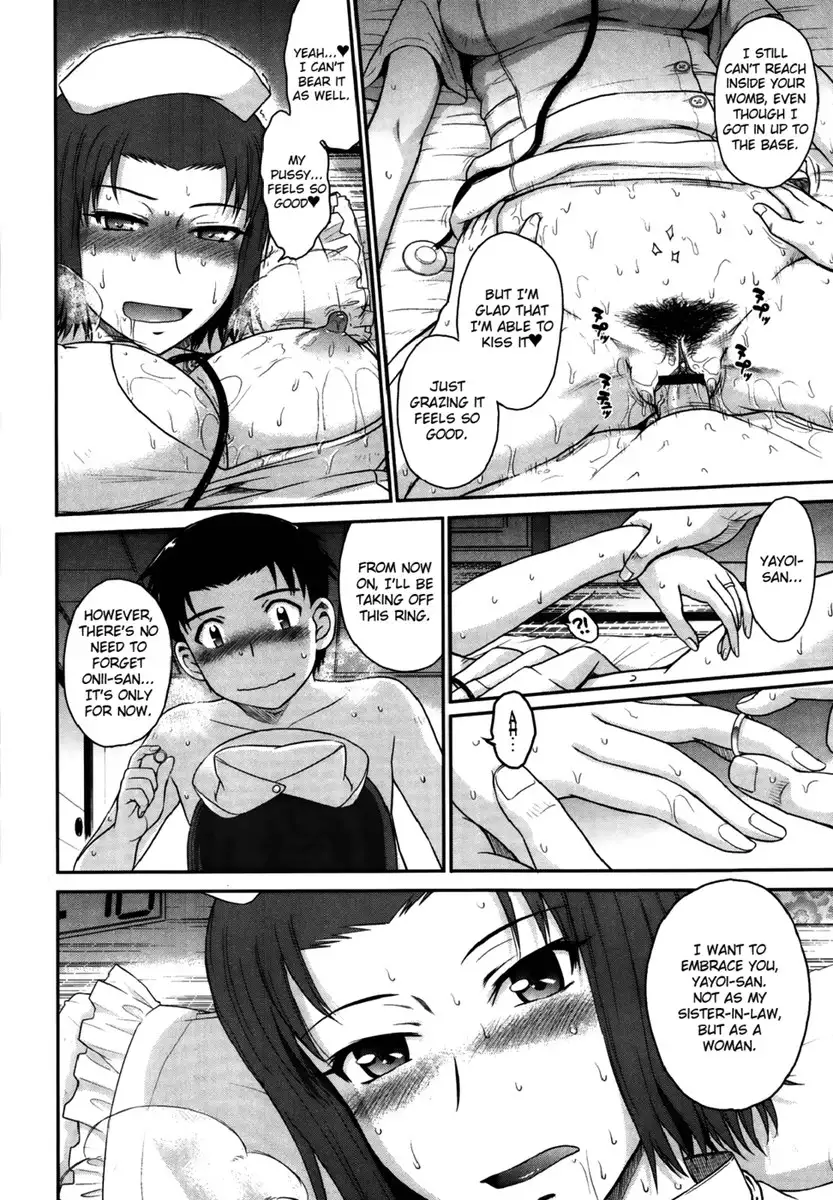 Boku no Yayoi-san - Chapter 2