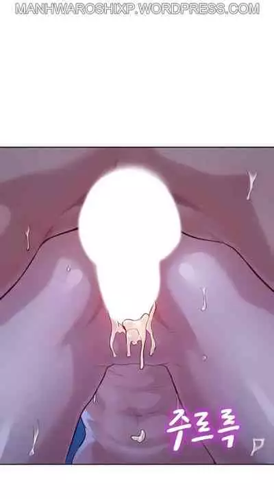 What do you Take me For? Ch.157/?