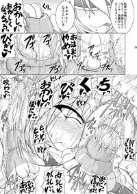 (C79) [Stratos (Akan Tare)] Syadansyoujo Astral vs Salamander (part 1)