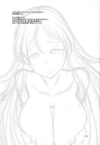 (C99) [Gasayabu (Fuyube Rion)] Miriapai (THE iDOLM@STER)