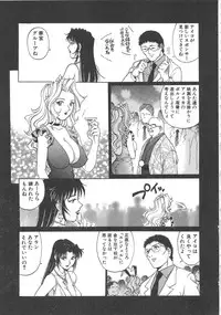 [Yanagawa Rio] AV Cine Club 2