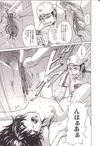 [Uran] Kanjiru Toshigoro - Sensibility Age