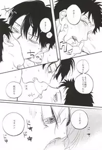 おなじお墓で眠ろう (Ookiku Furikabutte)