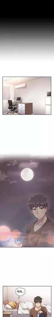 老师,好久不见 01-14话