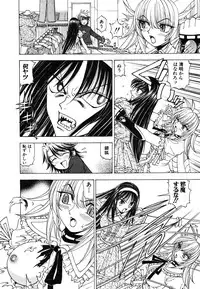 [Kuroiwa Yoshihiro] Onmyou Yawa SEIMEI