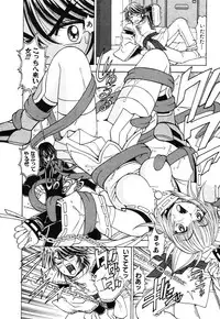 [Kuroiwa Yoshihiro] Onmyou Yawa SEIMEI