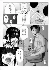 (C76) [AZASUKE WIND (AZASUKE)] WELCOME TO THE FUCKIN' PARADISE (Black Lagoon)