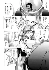 [Kikuichi Monji] Analist