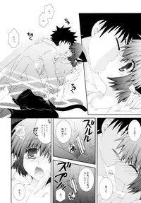 (C76) [Neko Kinryouku (NekoNeko)] Imouto wa MikoMiko Nyanko