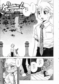 COMIC AUN 2004-07 Vol. 98