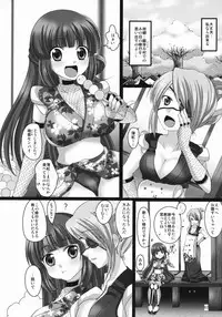 [Uruten] Printemps Song ~Uruten Selection~ (Samurai Spirits)