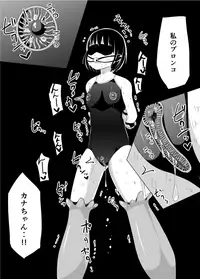 [Asuka] シャルロットのスクール水着