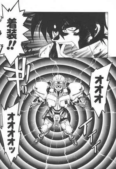 Uchuu Tokusou - COSMO DETECTIVE LE SABRE