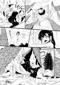 救世主と救済者