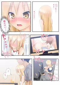 [Tsunbeji] Teme Benkyou OshiERO yo!