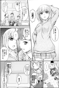 Comic Penguin Club 2012-04