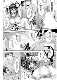 [zen9] Yacchae! Megumi-san | Do it! Megumi-san Ch 1-6