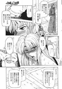 COMIC PAPIPO 2006-07