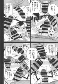 (C92) [Happiness Milk (Obyaa)] Scarlet Hearts 2 (Touhou Project)