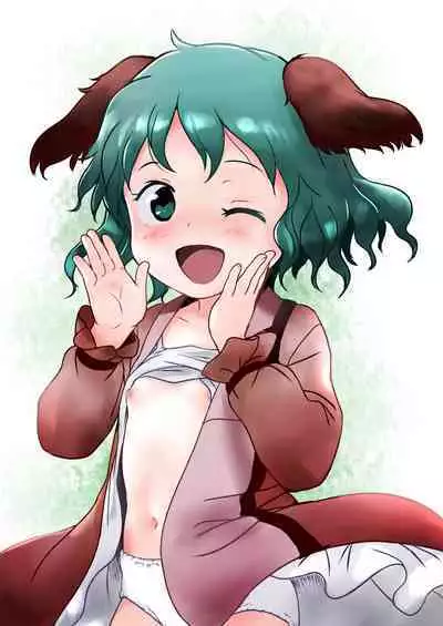 Kikasete! Kyouko-chan! | 让我听听！响子酱！