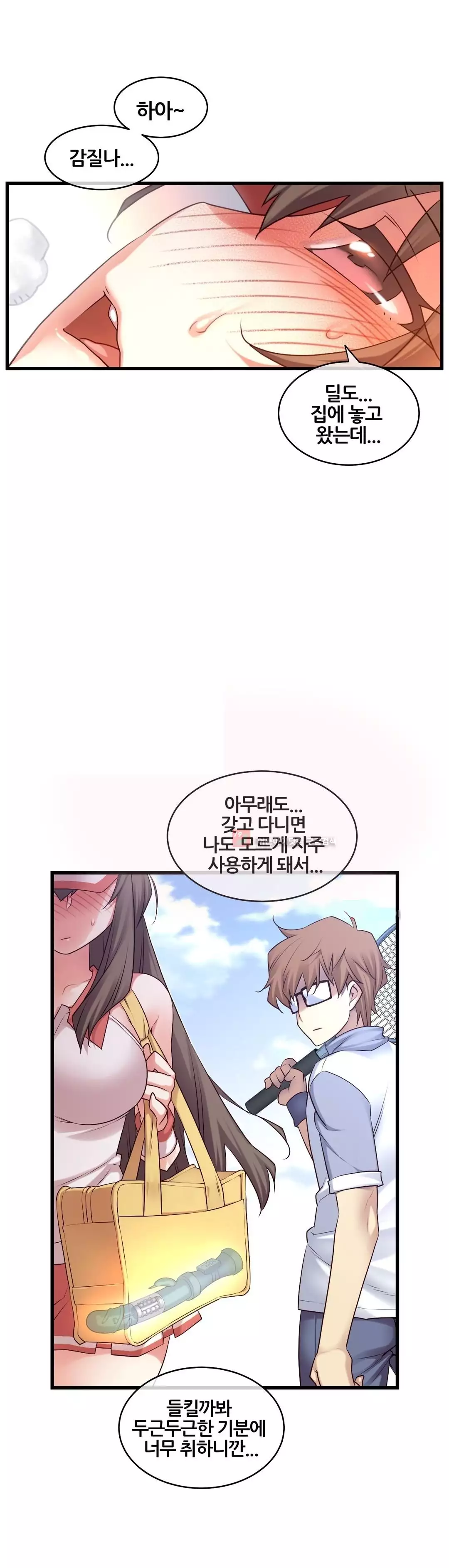 Master in My Dreams Ch.90-117