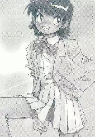 Kinkin Kaikin Children