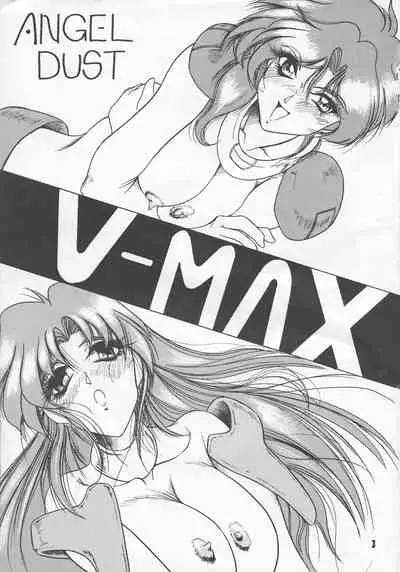 V-MAX