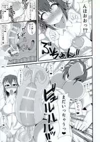 (Futaket 12) [Shoshi Magazine Hitori (Various)] Futana League