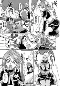 [LoveRevo (Waguchi Shouka)] Love Love Black Thunder (Futari wa Precure) [Digital]