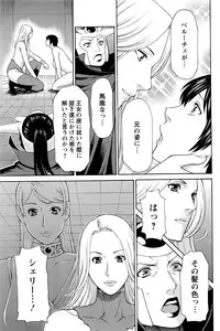 Action Pizazz 2017-01